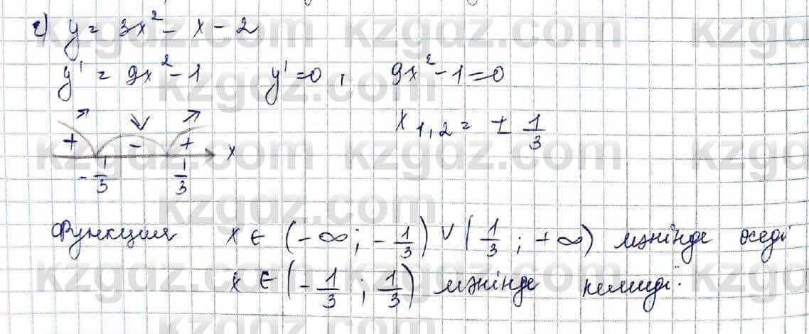 Алгебра Абылкасымова 10 класс 2019 Обще-гуманитарное направление Упражнение 19.6