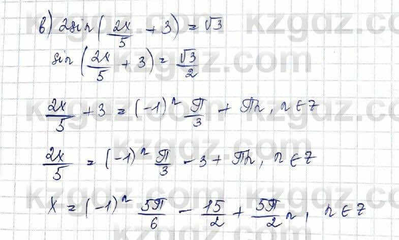 Алгебра Абылкасымова 10 класс 2019 Обще-гуманитарное направление Упражнение 7.9