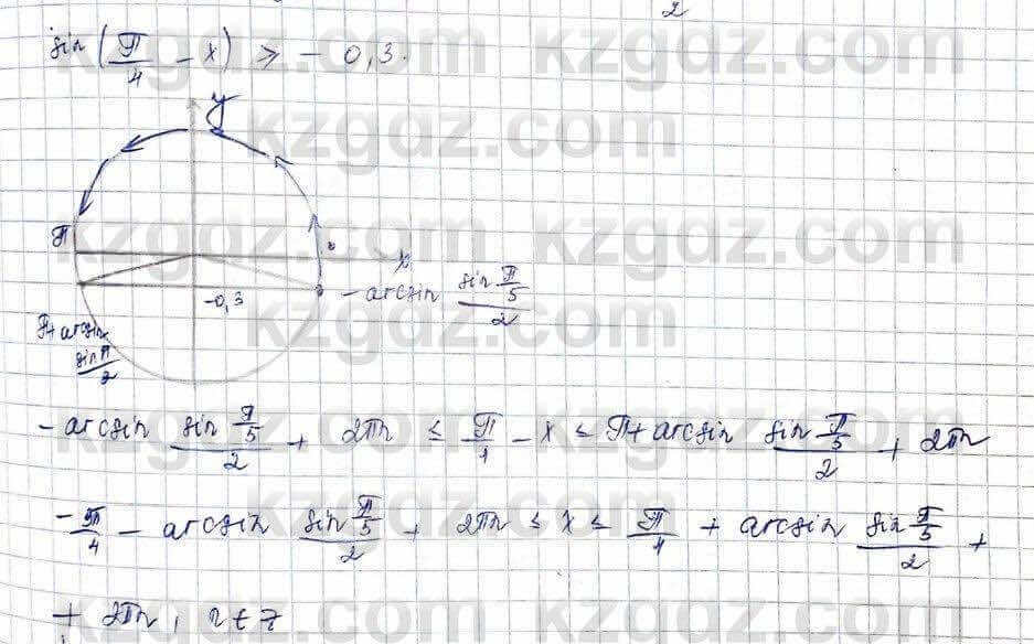 Алгебра Абылкасымова 10 класс 2019 Обще-гуманитарное направление Упражнение 9.6