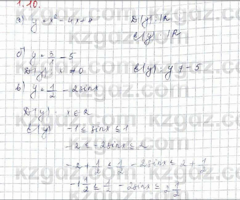 Алгебра Абылкасымова 10 класс 2019 Обще-гуманитарное направление Упражнение 1.10