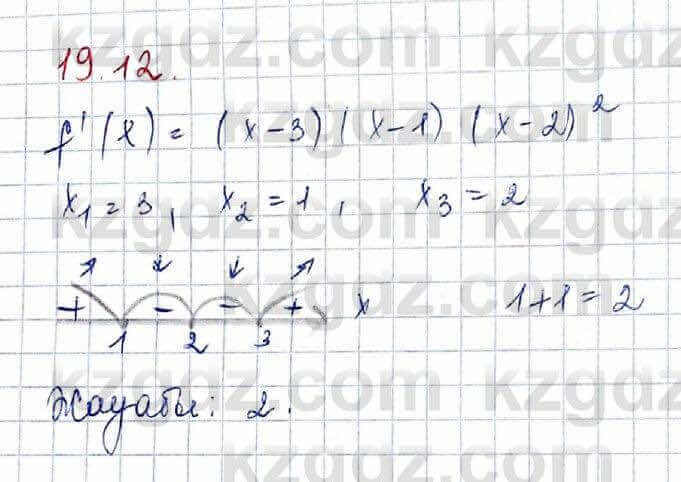 Алгебра Абылкасымова 10 класс 2019 Обще-гуманитарное направление Упражнение 19.12