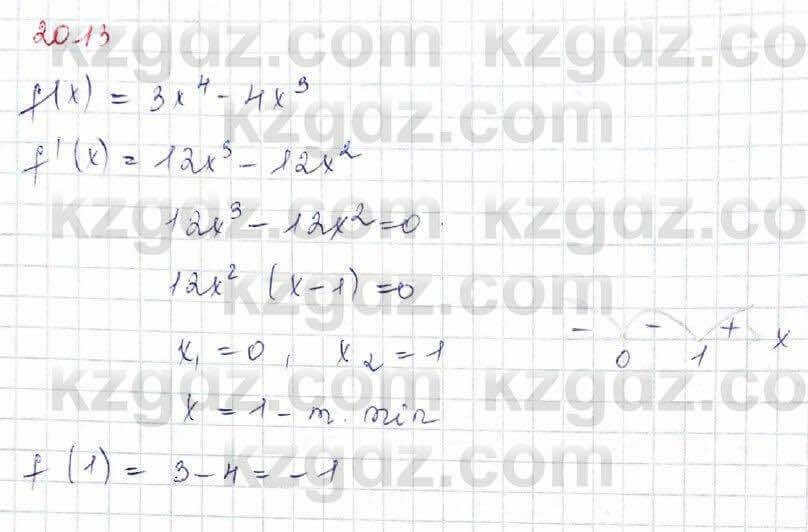 Алгебра Абылкасымова 10 класс 2019 Обще-гуманитарное направление Упражнение 20.13