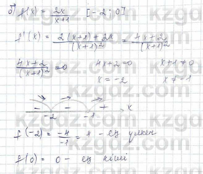 Алгебра Абылкасымова 10 класс 2019 Обще-гуманитарное направление Упражнение 22.3