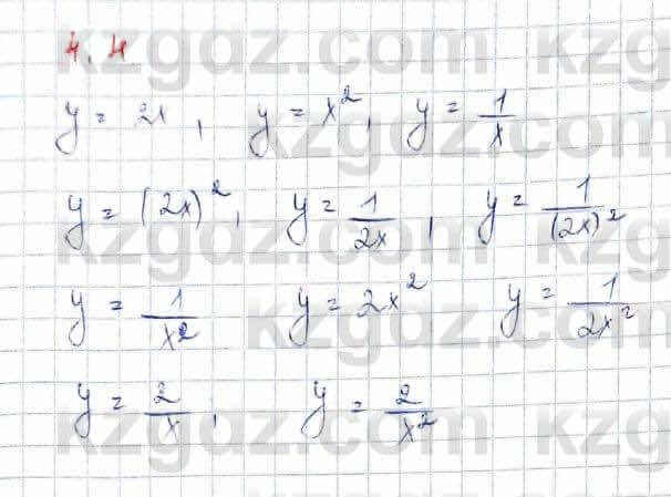 Алгебра Абылкасымова 10 класс 2019 Обще-гуманитарное направление Упражнение 4.4