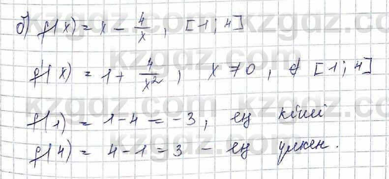 Алгебра Абылкасымова 10 класс 2019 Обще-гуманитарное направление Упражнение 22.2