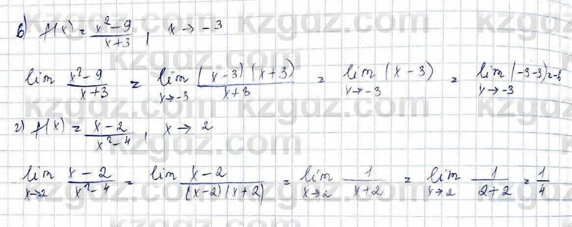 Алгебра Абылкасымова 10 класс 2019 Обще-гуманитарное направление Упражнение 12.1