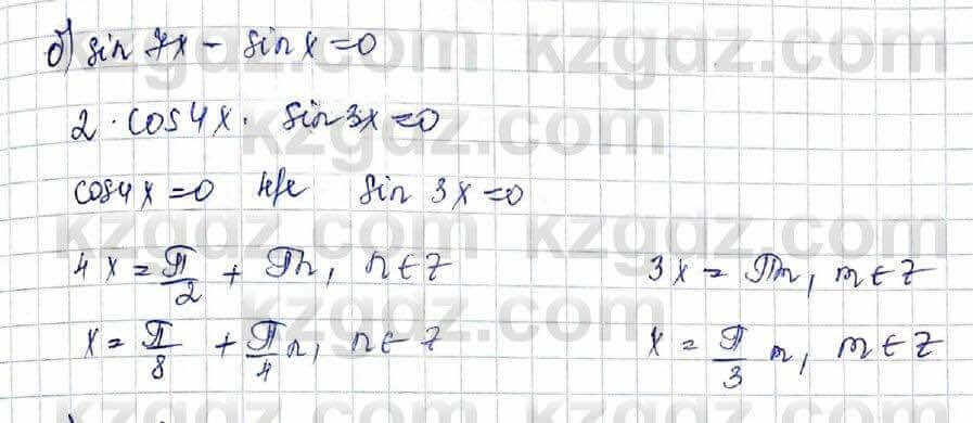 Алгебра Абылкасымова 10 класс 2019 Обще-гуманитарное направление Упражнение 8.4