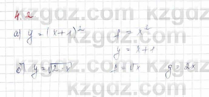 Алгебра Абылкасымова 10 класс 2019 Обще-гуманитарное направление Упражнение 4.2