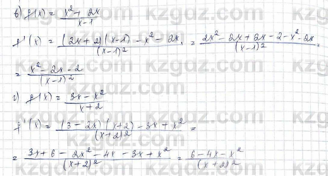 Алгебра Абылкасымова 10 класс 2019 Обще-гуманитарное направление Упражнение 14.5