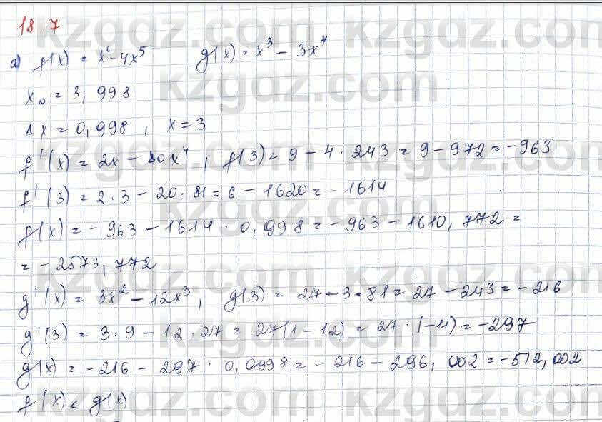 Алгебра Абылкасымова 10 класс 2019 Обще-гуманитарное направление Упражнение 18.7