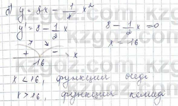 Алгебра Абылкасымова 10 класс 2019 Обще-гуманитарное направление Упражнение 21.3