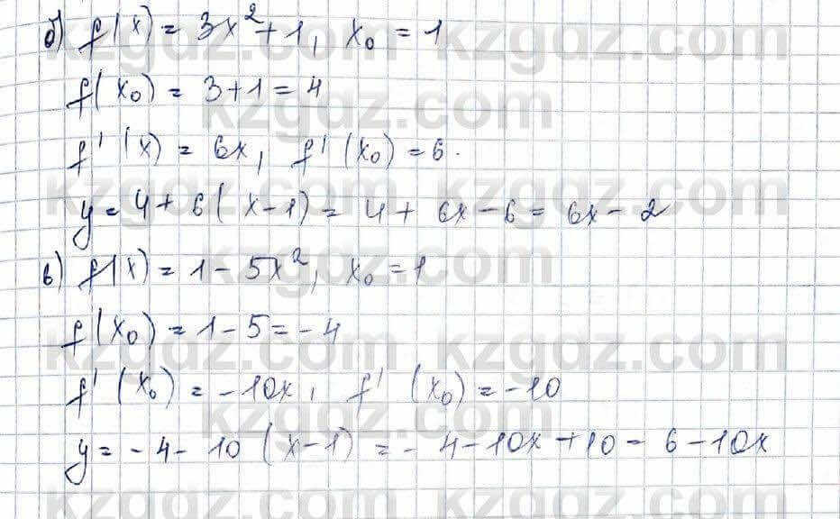 Алгебра Абылкасымова 10 класс 2019 Обще-гуманитарное направление Упражнение 15.3