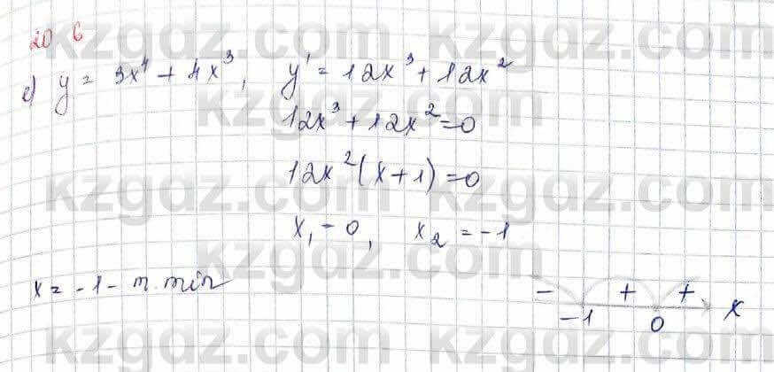 Алгебра Абылкасымова 10 класс 2019 Обще-гуманитарное направление Упражнение 20.6