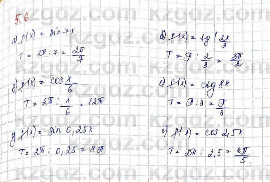 Алгебра Абылкасымова 10 класс 2019 Обще-гуманитарное направление Упражнение 5.6