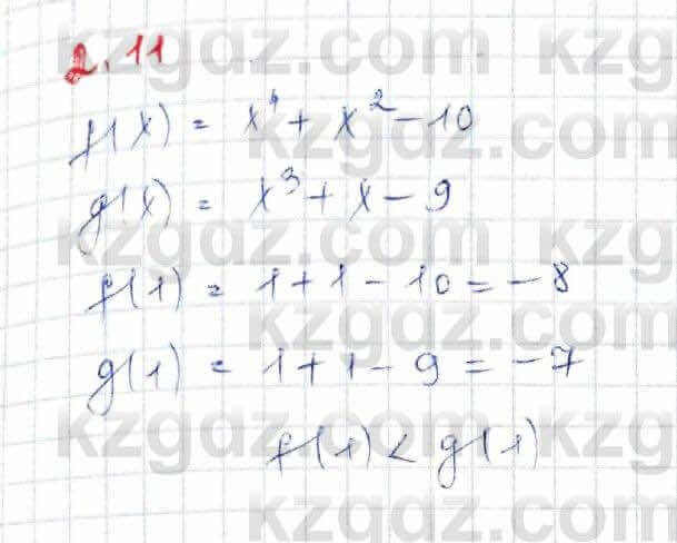 Алгебра Абылкасымова 10 класс 2019 Обще-гуманитарное направление Упражнение 2.11