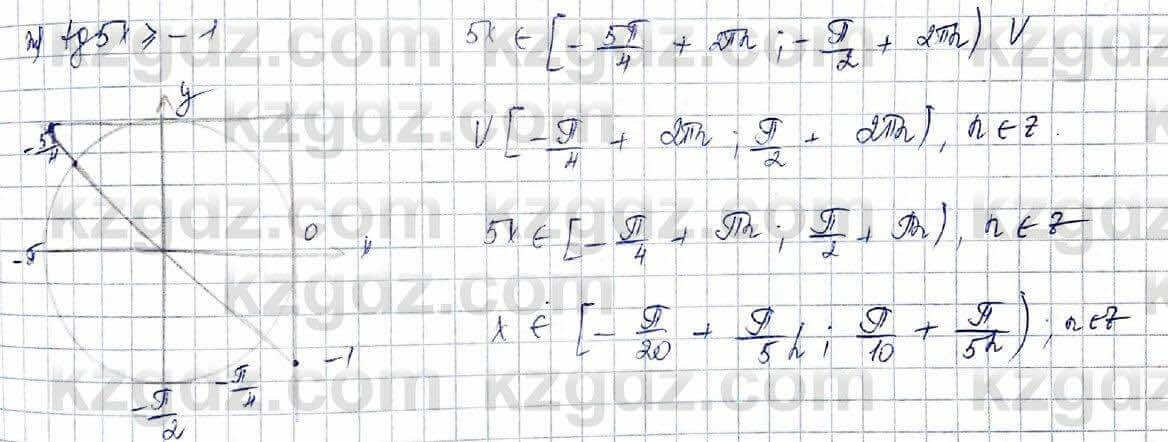 Алгебра Абылкасымова 10 класс 2019 Обще-гуманитарное направление Упражнение 9.2