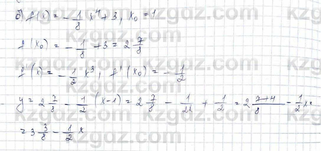 Алгебра Абылкасымова 10 класс 2019 Обще-гуманитарное направление Упражнение 15.5