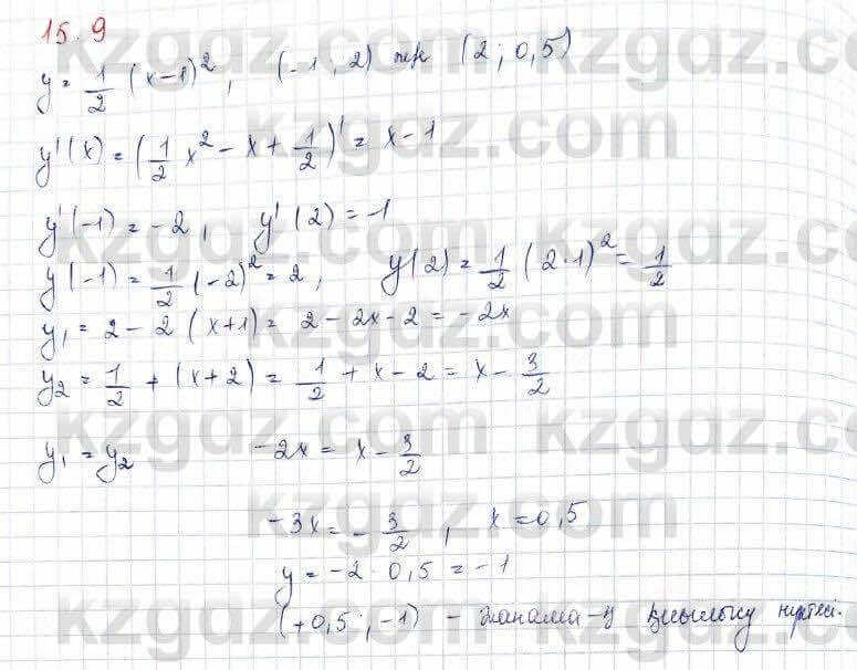 Алгебра Абылкасымова 10 класс 2019 Обще-гуманитарное направление Упражнение 15.9