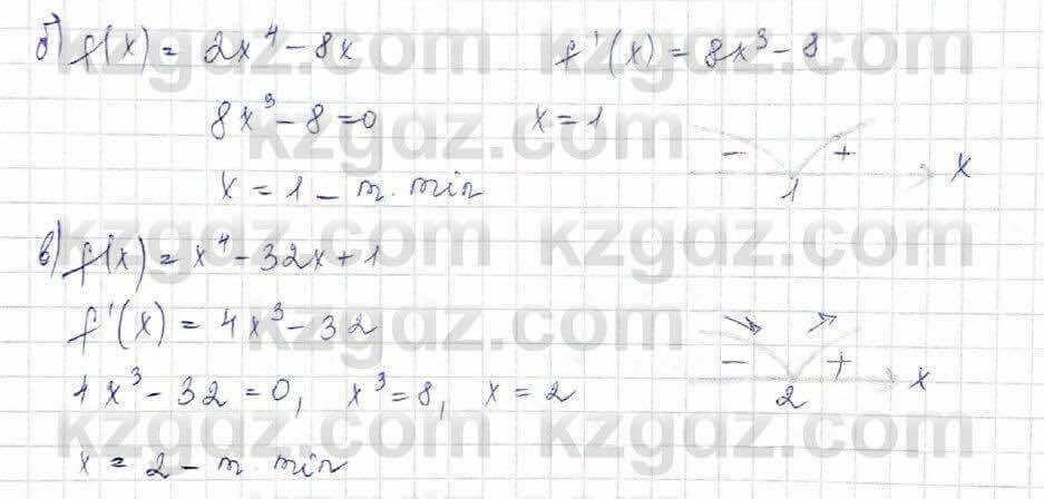 Алгебра Абылкасымова 10 класс 2019 Обще-гуманитарное направление Упражнение 20.6