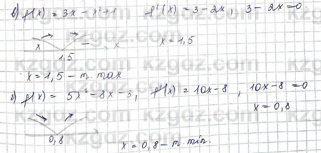 Алгебра Абылкасымова 10 класс 2019 Обще-гуманитарное направление Упражнение 20.2