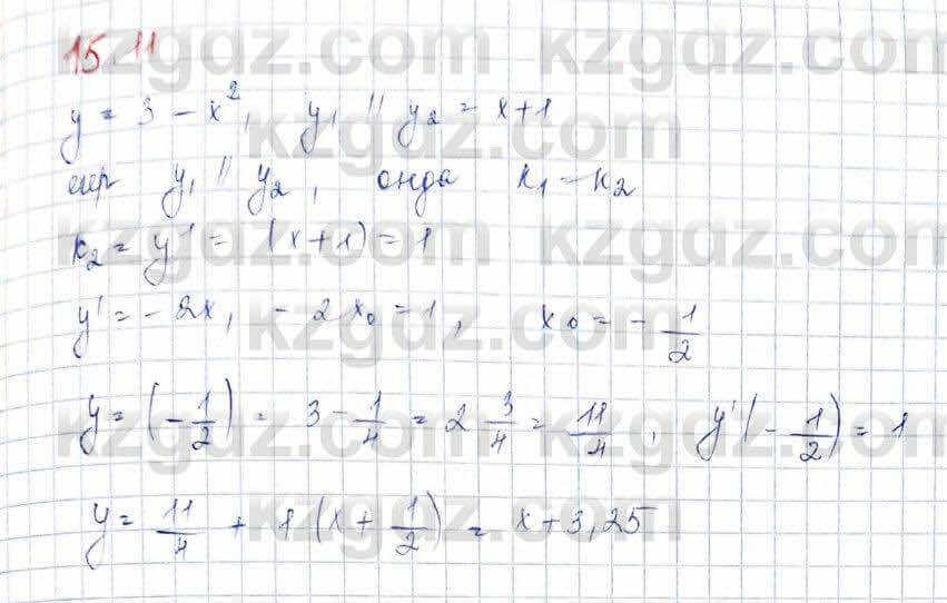 Алгебра Абылкасымова 10 класс 2019 Обще-гуманитарное направление Упражнение 15.11