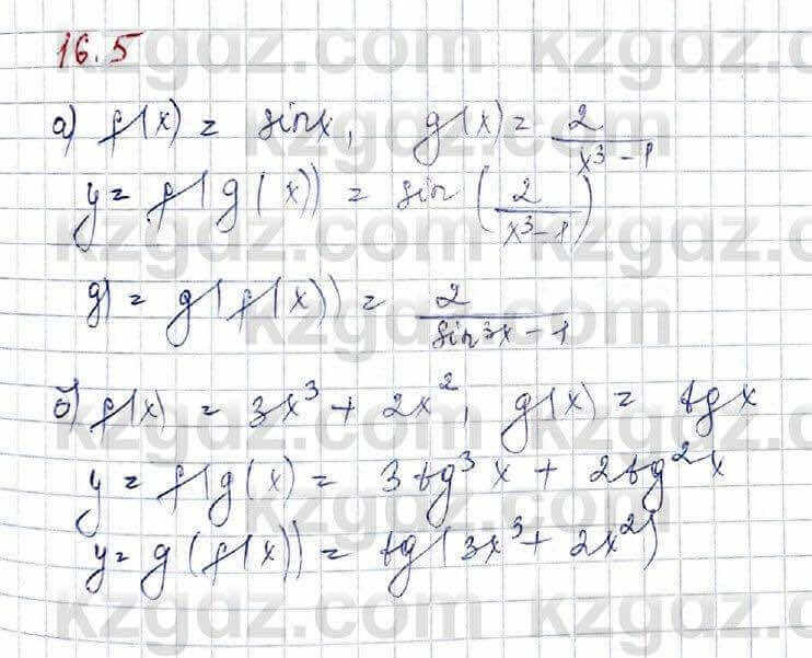 Алгебра Абылкасымова 10 класс 2019 Обще-гуманитарное направление Упражнение 16.5