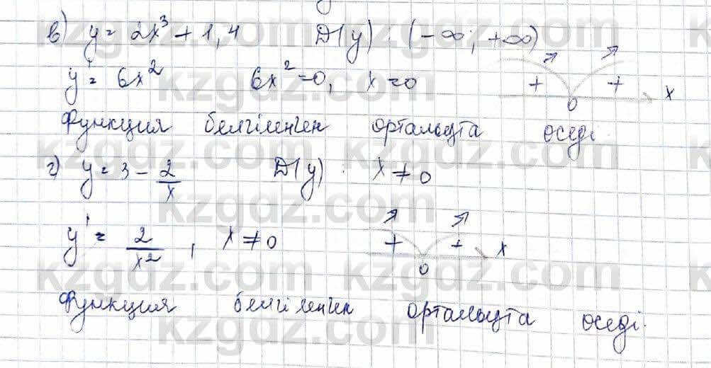 Алгебра Абылкасымова 10 класс 2019 Обще-гуманитарное направление Упражнение 19.4