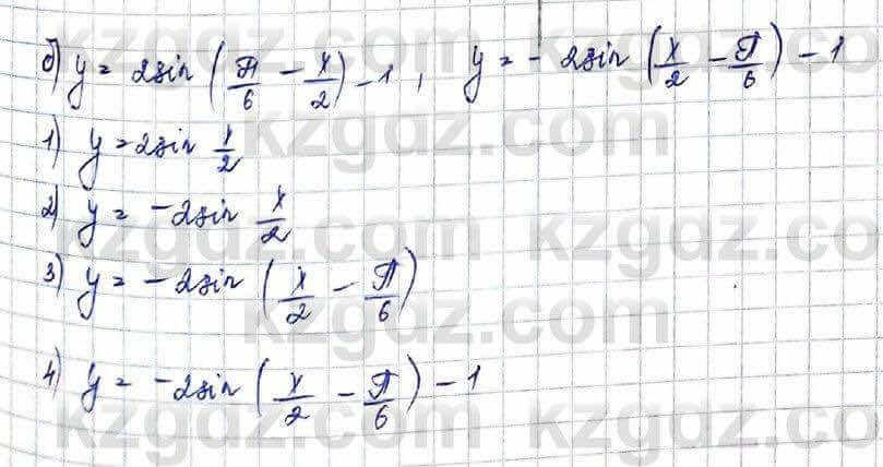 Алгебра Абылкасымова 10 класс 2019 Обще-гуманитарное направление Упражнение 5.7