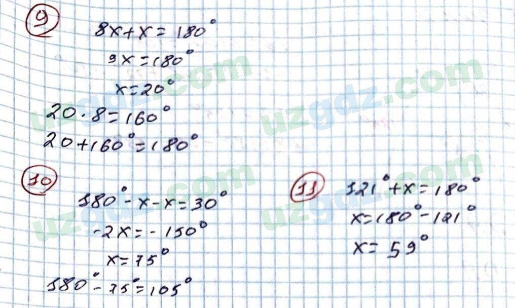 Геометрия Азамов 7 класс 2017 Упражнение 51