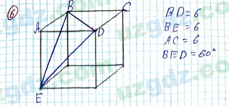 Геометрия Азамов 7 класс 2017 Упражнение 61