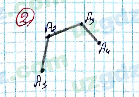 Геометрия Азамов 7 класс 2017 Упражнение 21