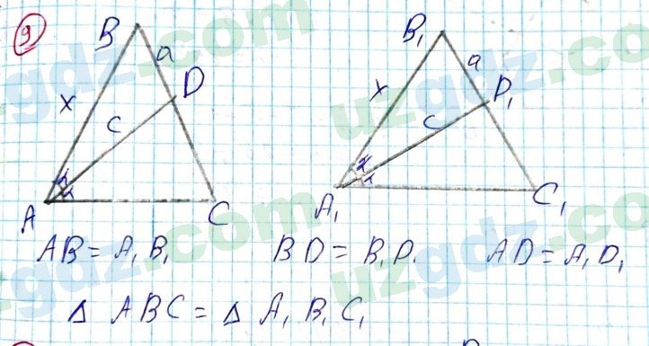 Геометрия Азамов 7 класс 2017 Упражнение 91