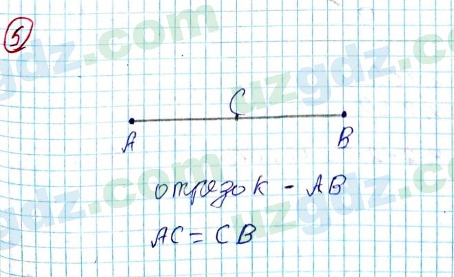 Геометрия Азамов 7 класс 2017 Упражнение 51