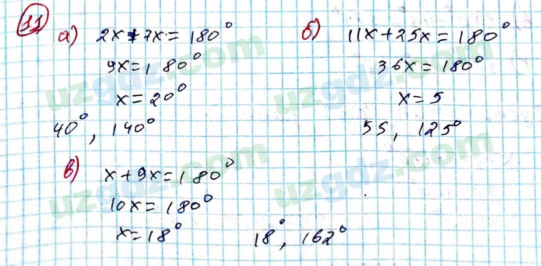 Геометрия Азамов 7 класс 2017 Упражнение 111