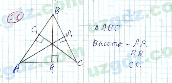 Геометрия Азамов 7 класс 2017 Упражнение 111