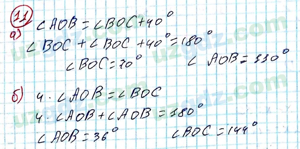 Геометрия Азамов 7 класс 2017 Упражнение 111