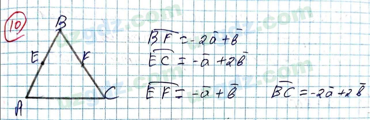 Геометрия Рахимкариев 8 класс 2019 Упражнение 101