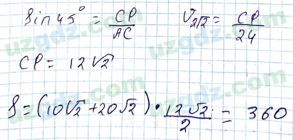 Геометрия Рахимкариев 8 класс 2019 Упражнение 111