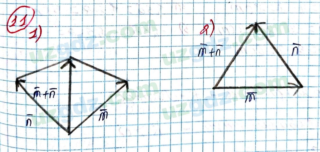 Геометрия Рахимкариев 8 класс 2019 Упражнение 111