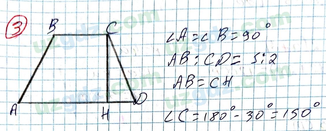 Геометрия Рахимкариев 8 класс 2019 Упражнение 31