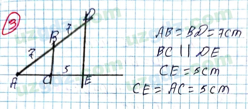 Геометрия Рахимкариев 8 класс 2019 Упражнение 31