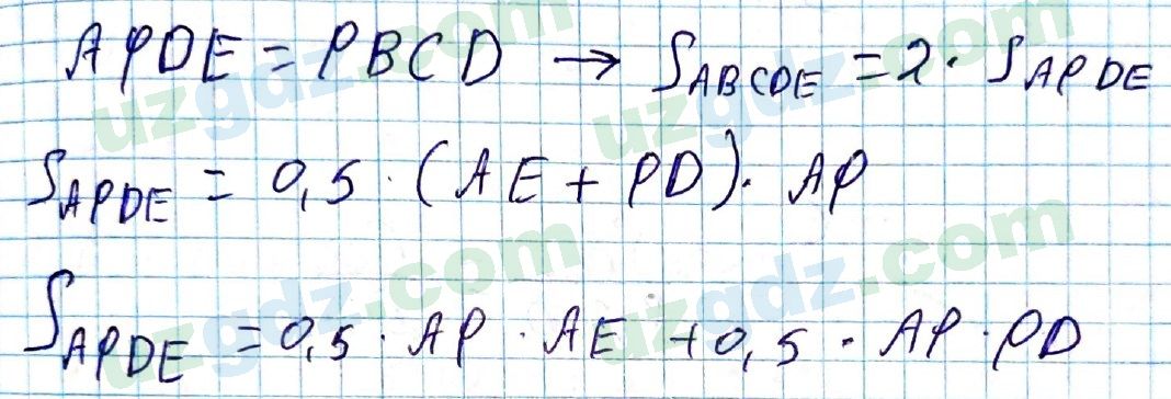 Геометрия Рахимкариев 8 класс 2019 Упражнение 21