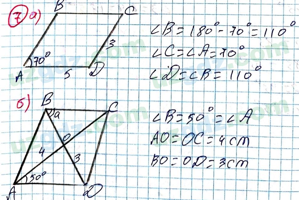 Геометрия Рахимкариев 8 класс 2019 Упражнение 71