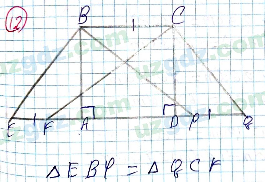 Геометрия Рахимкариев 8 класс 2019 Упражнение 121