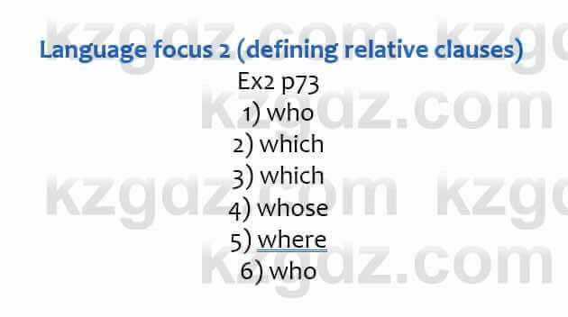 Английский язык Ben Goldstein 6 класс 2017 Упражнение Ex2 p73