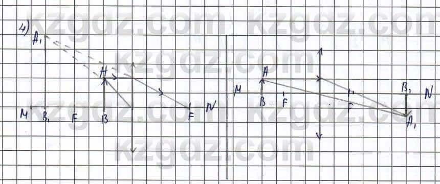 Физика Туякбаев 11 класс 2019 Упражнение 4