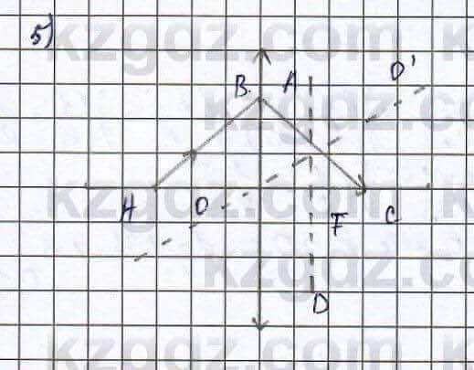 Физика Туякбаев 11 класс 2019 Упражнение 5
