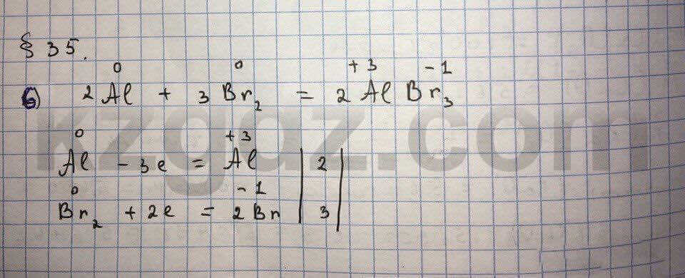 Химия Нурахметов 9 класс 2013 Упражнение 35.6
