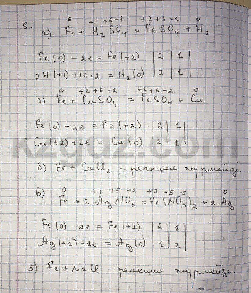 Химия Нурахметов 9 класс 2013 Упражнение 37.8