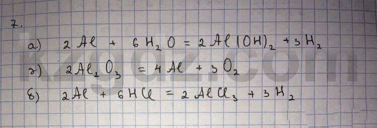 Химия Нурахметов 9 класс 2013 Упражнение 36.7